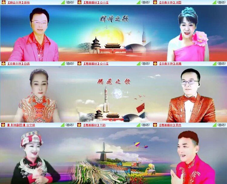 浓茶🎤V娱热点