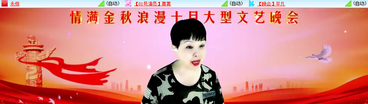 愉悦🎤V娱热点