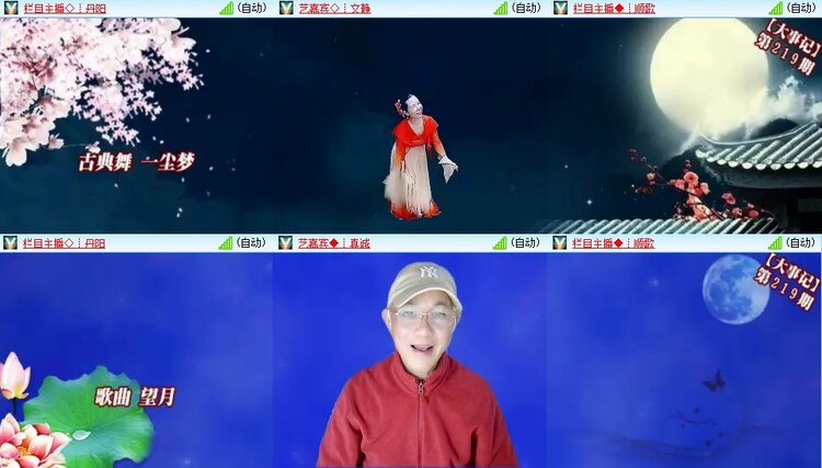 曾经🎤V娱热点