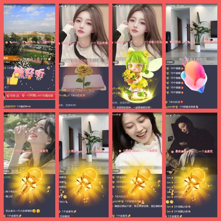 云中云🎤V娱热点