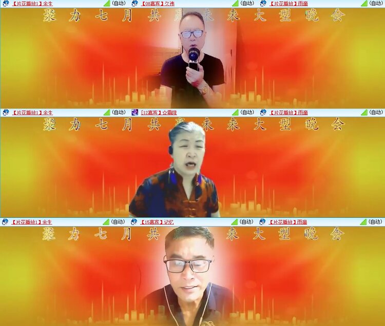 浓茶🎤V娱热点