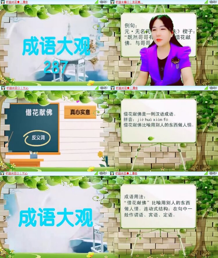 思点🎤V娱热点