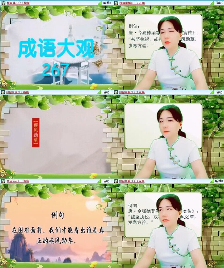 若雨🎤V娱热点