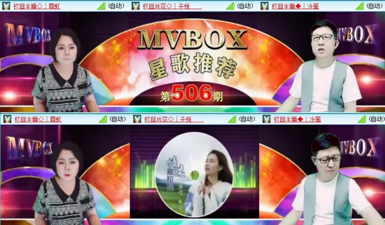 落雪🎤V娱热点