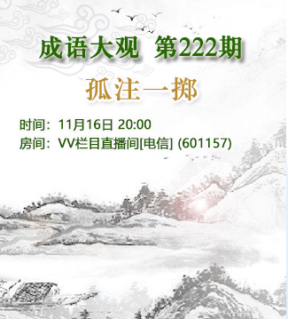 流云🎤V娱热点