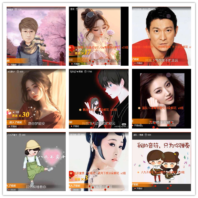 九小九324🎤V娱热点