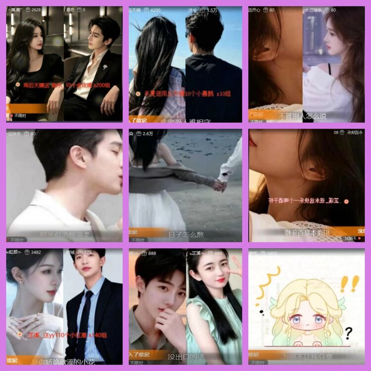 杜影🎤V娱热点