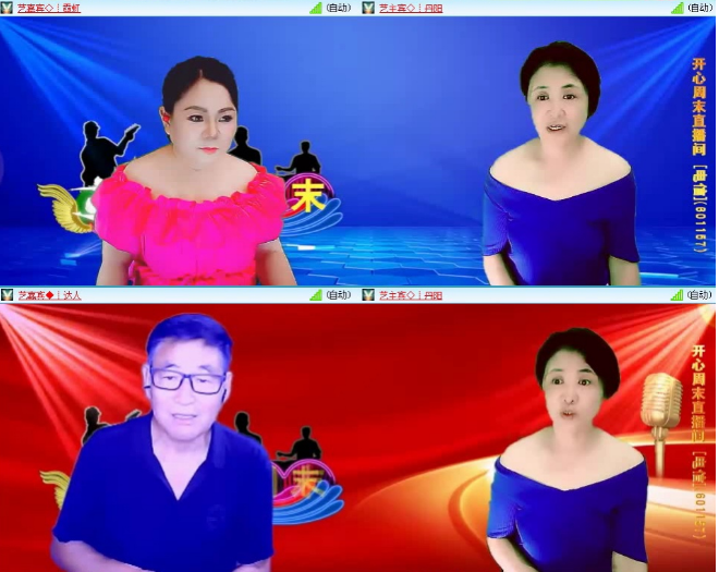 小浅🎤V娱热点