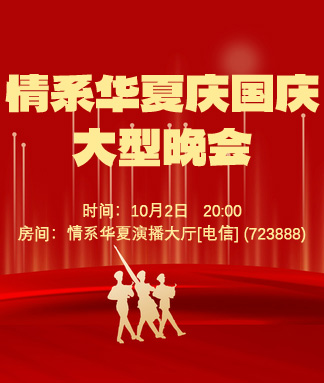 静厅🎤V娱热点