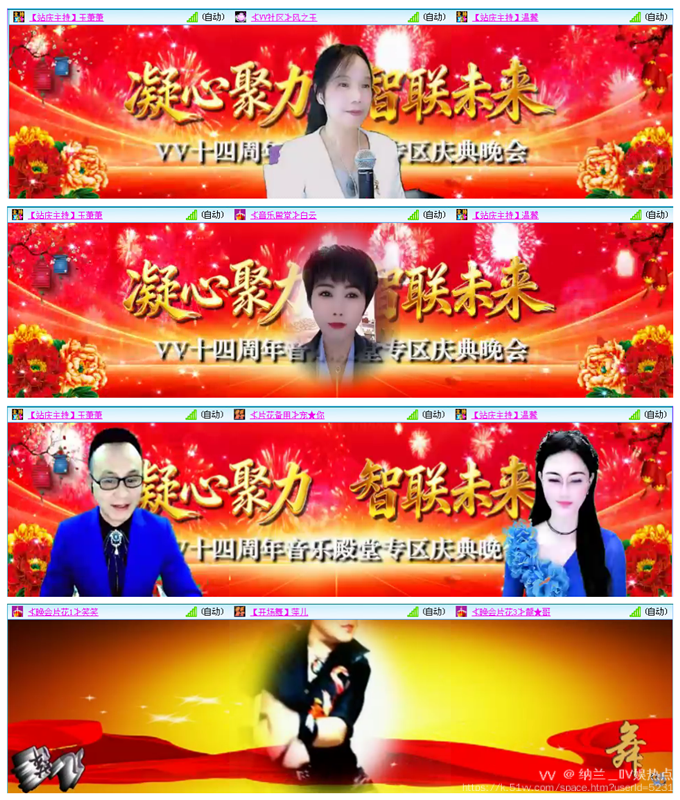 纳兰＿🎤V娱热点