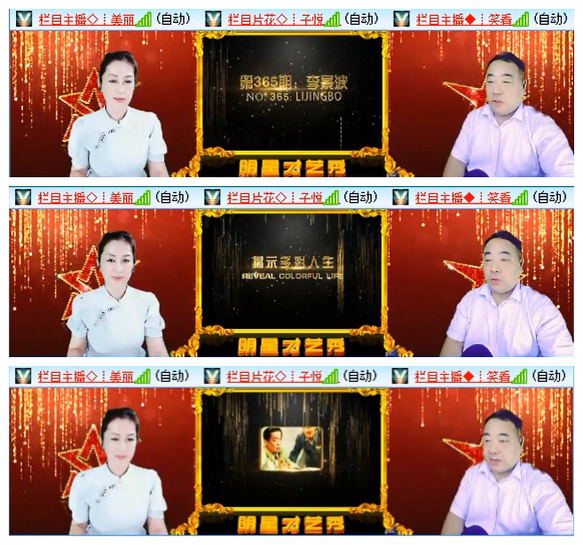 小浅🎤V娱热点