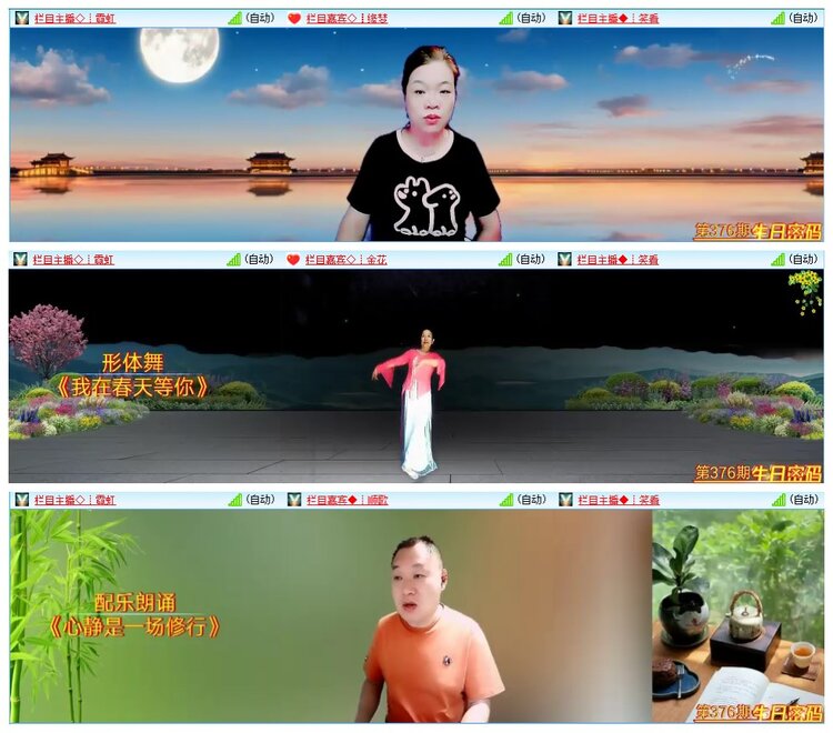 墨馨儿🎤V娱热点