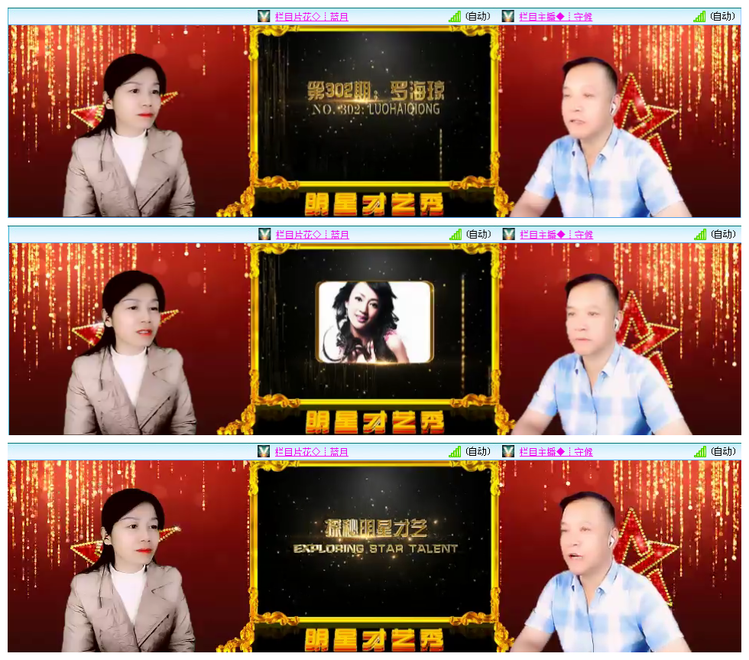 小路🎤V娱热点