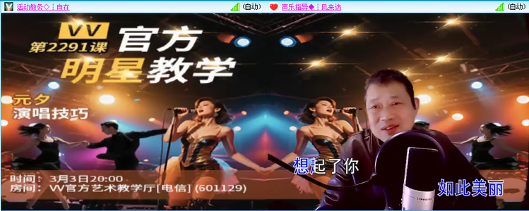 愉悦🎤V娱热点