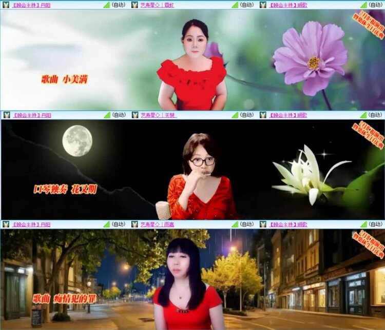 云中云🎤V娱热点