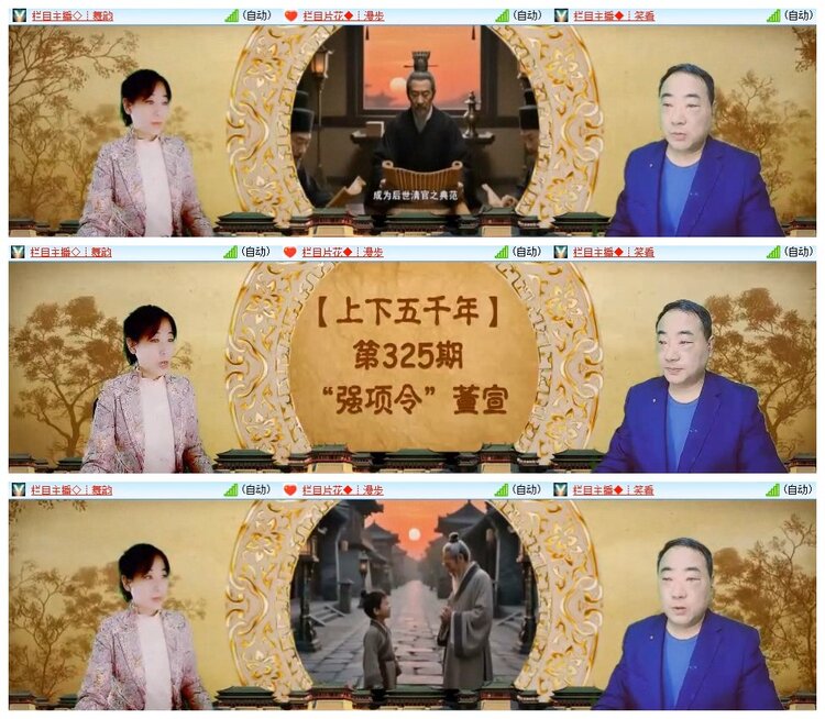 南风🎤V娱热点