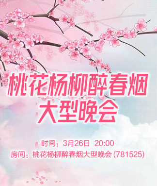 若雨🎤V娱热点