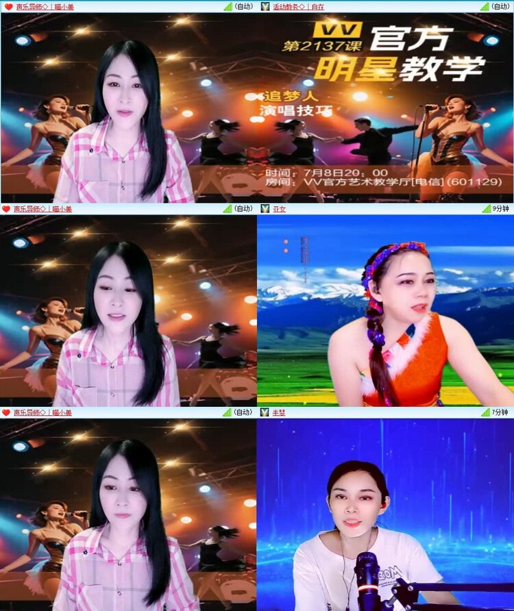 曾经🎤V娱热点