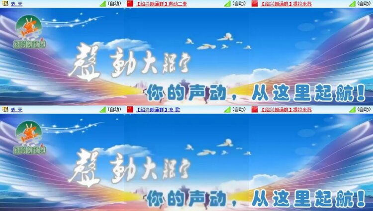 梅香🎤V娱热点