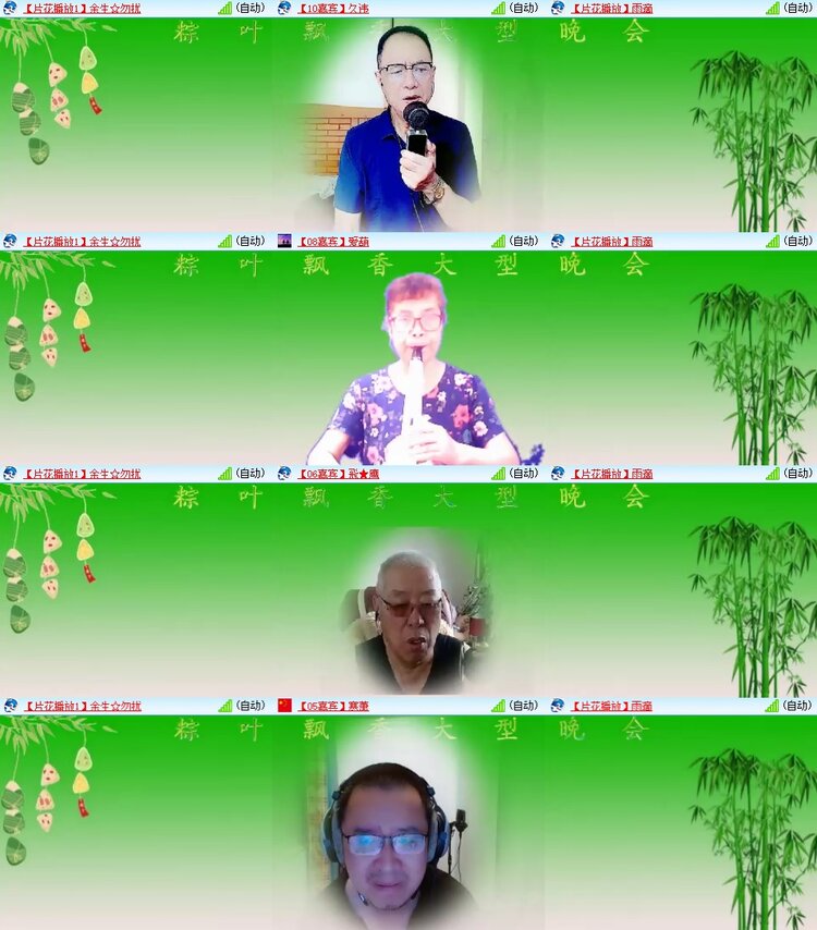 柠檬🎤V娱热点