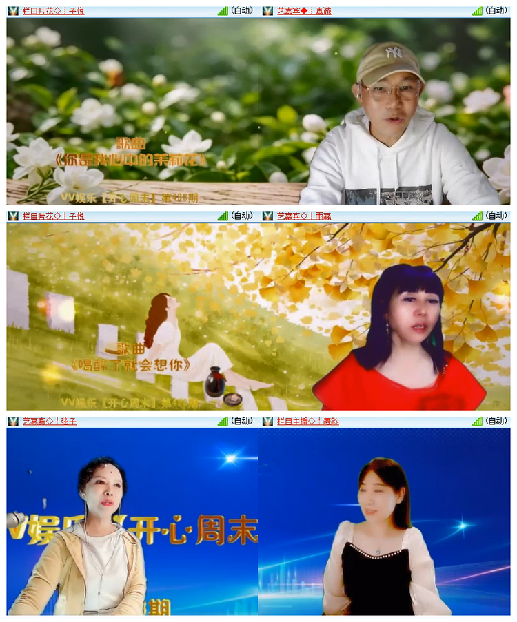 雪儿🎤V娱热点