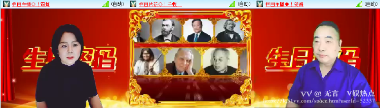 无言🎤V娱热点