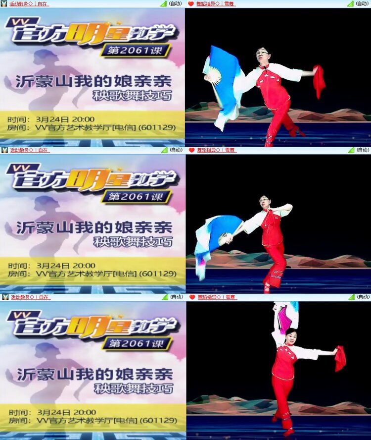 思点🎤V娱热点