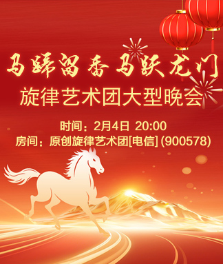 花眠🎤V娱热点