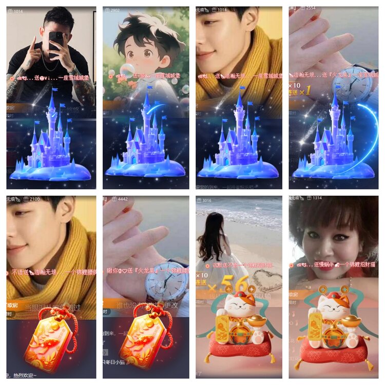 心玫🎤V娱热点