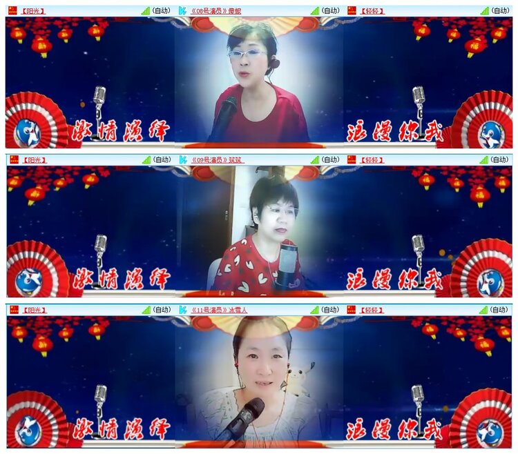 惜缘🎤V娱热点