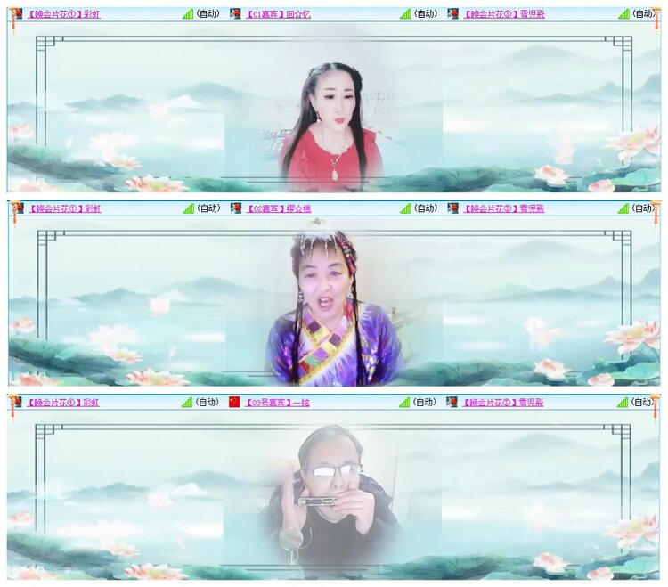 惜缘🎤V娱热点