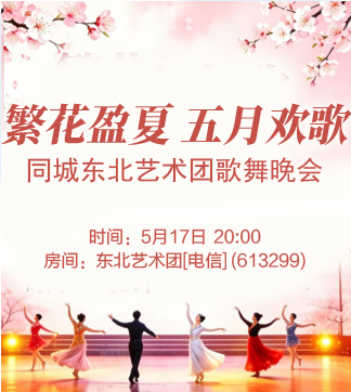 流云🎤V娱热点