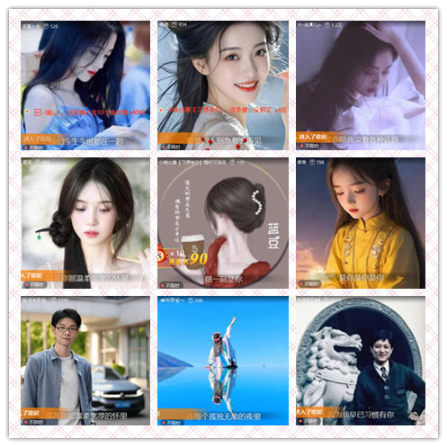 南风🎤V娱热点