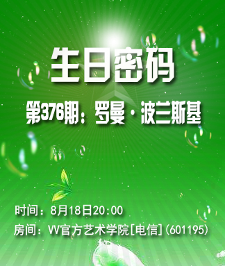 李湘🎤V娱热点