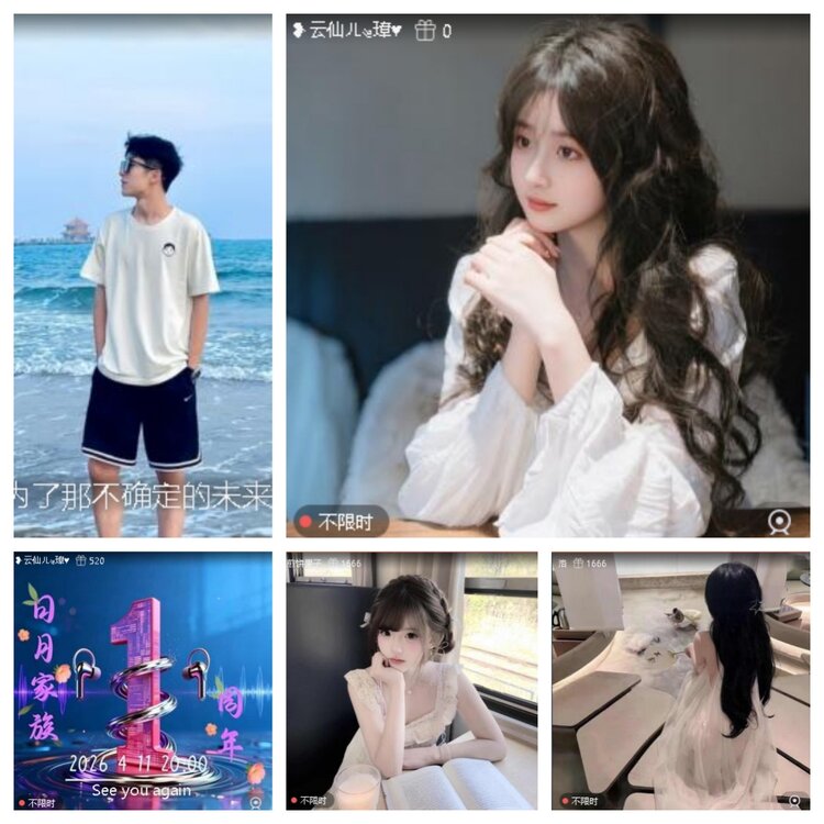 浓茶🎤V娱热点