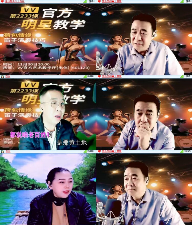 卓然🎤V娱热点
