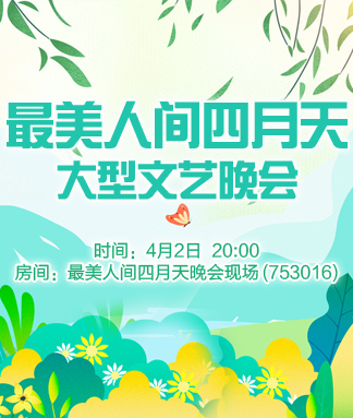 清寒🎤V娱热点