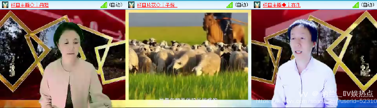 纳兰＿🎤V娱热点