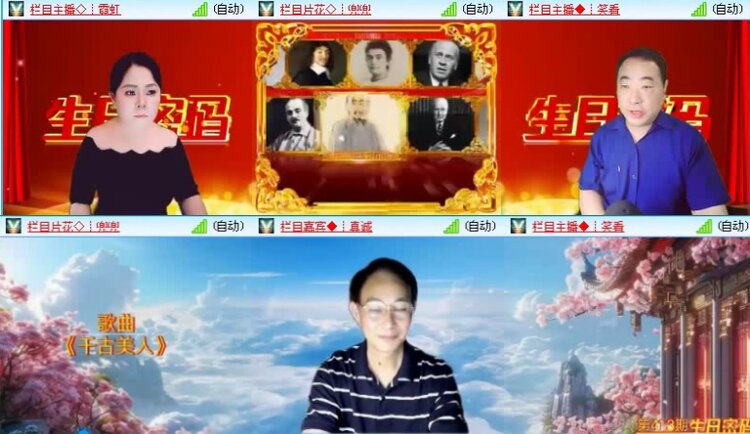 落雪🎤V娱热点
