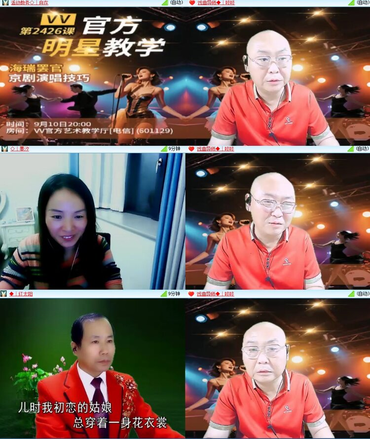 思点🎤V娱热点