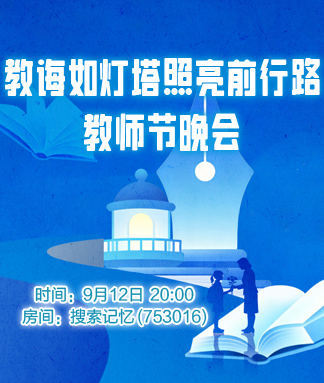 飞扬🎤V娱热点