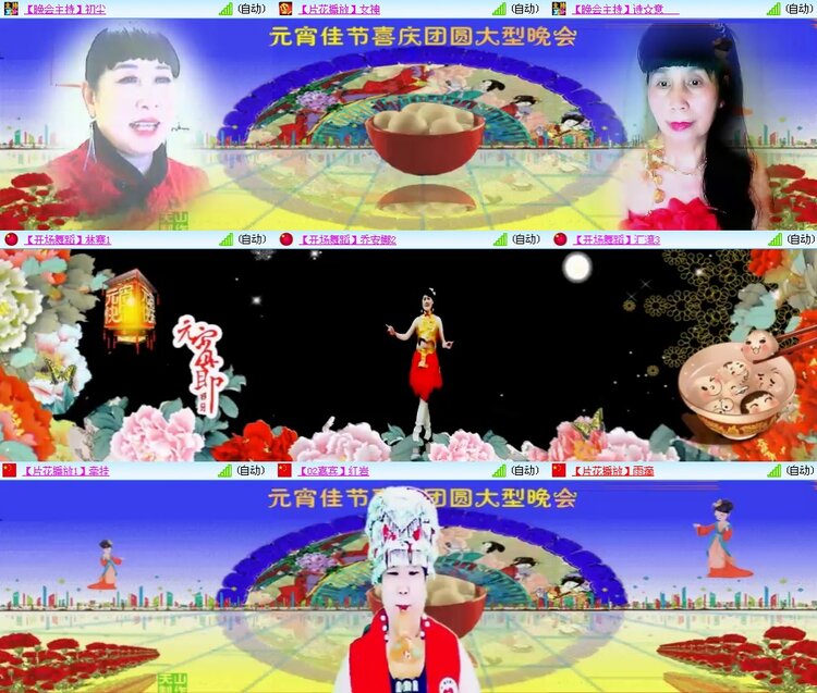 思点🎤V娱热点