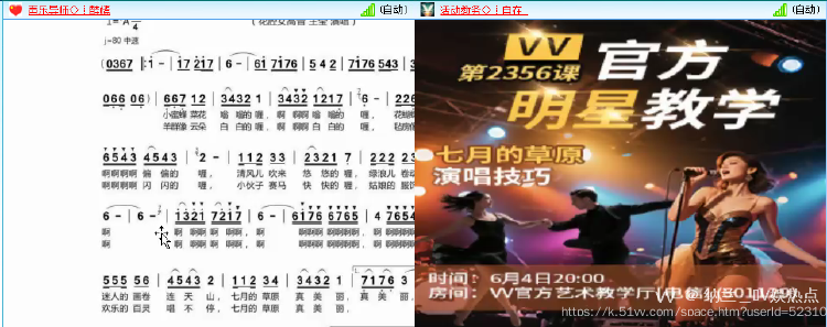 纳兰＿🎤V娱热点