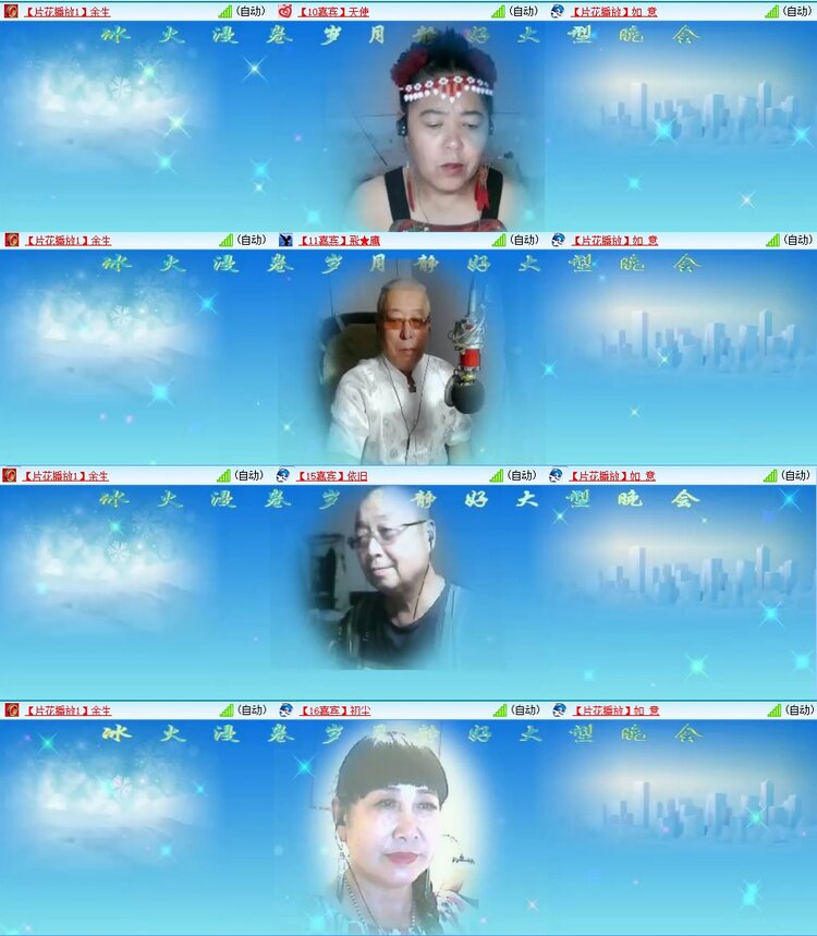 梅香🎤V娱热点