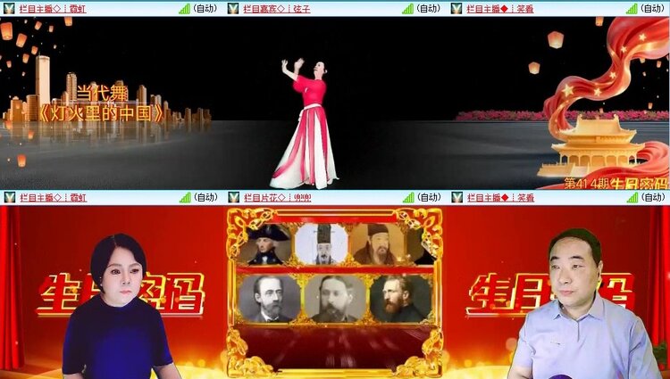 浓茶🎤V娱热点