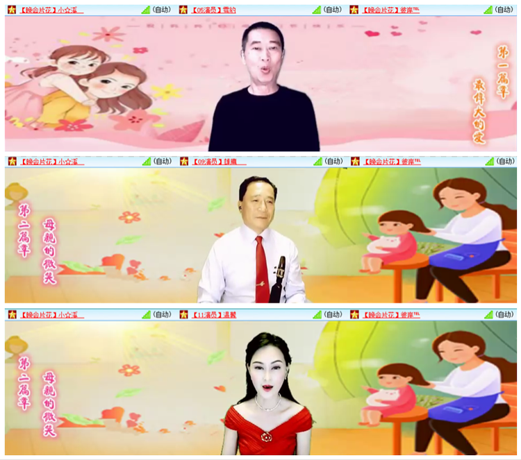 凡人🎤V娱热点