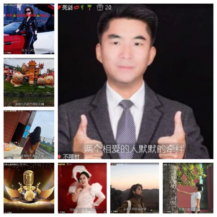 梅香🎤V娱热点