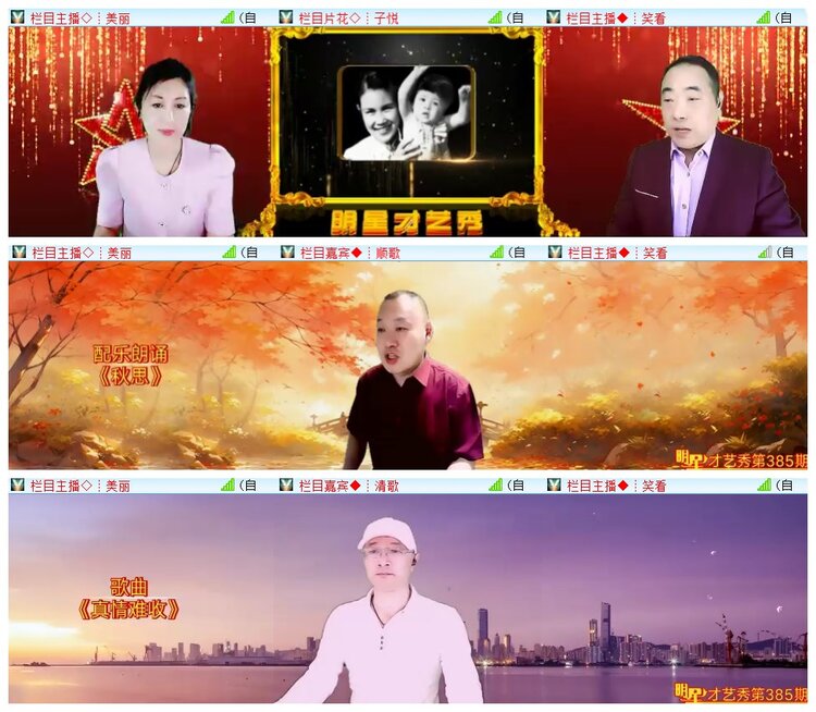 执白🎤V娱热点