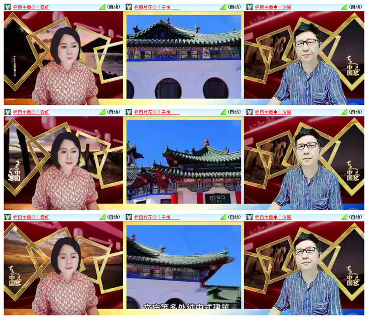 雪儿🎤V娱热点