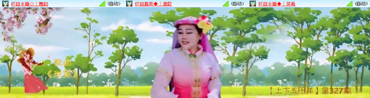 愉悦🎤V娱热点